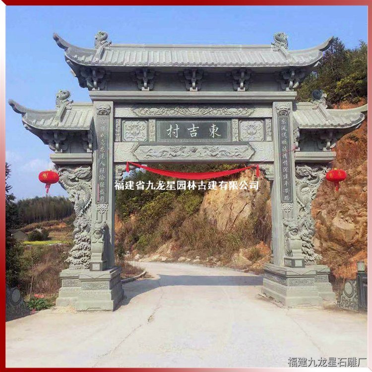 鄉村牌坊B (7) 單門石牌坊圖片