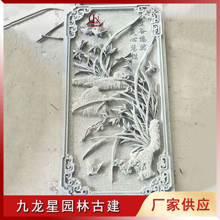 1670656495739665.jpg 石雕梅蘭竹菊浮雕