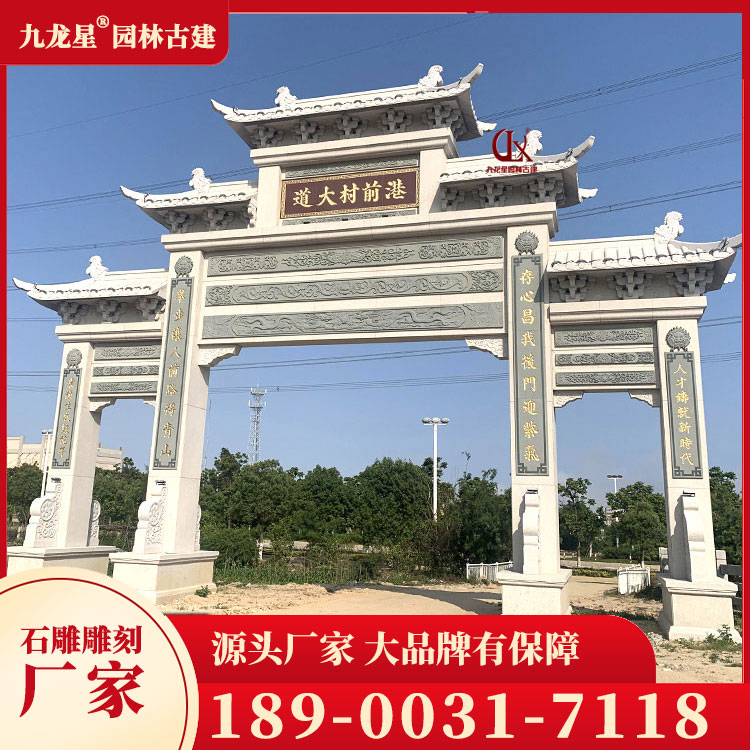 農(nóng)村石牌坊圖片