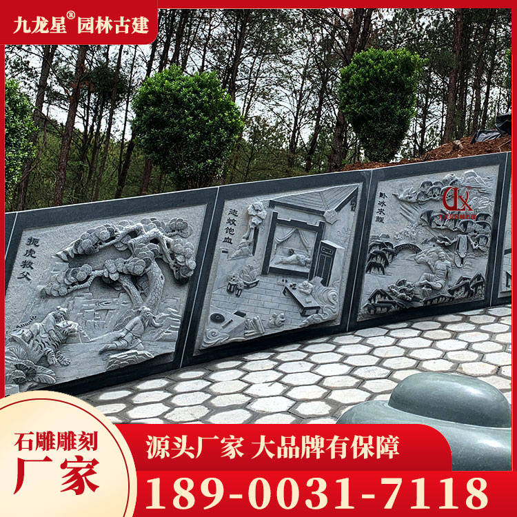 農村土葬豪華墓石雕圖片