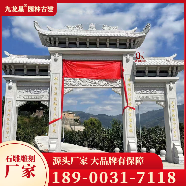 新農村石雕牌坊圖片